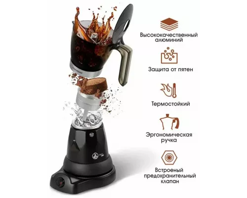 Кофеварка Endever COSTA-1020 черный