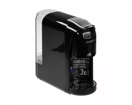 Кофеварка ENERGY EN-250-3 черный