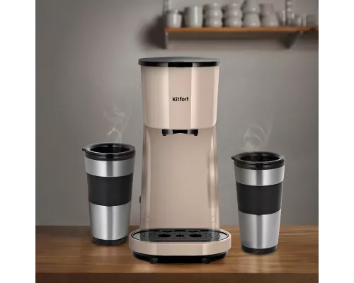 Кофеварка Kitfort КТ-7303 бежевый/черный