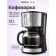Кофеварка KITFORT KT-731 черный/нержавеющая сталь