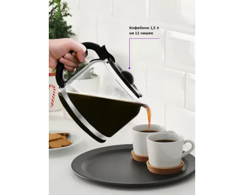 Кофеварка KITFORT KT-731 черный/нержавеющая сталь