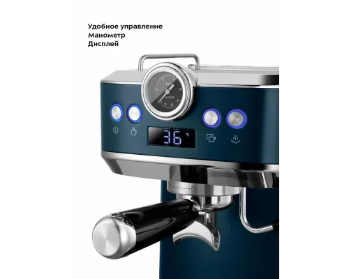 Кофеварка Kitfort КТ-7429 синий/нержавеющая сталь