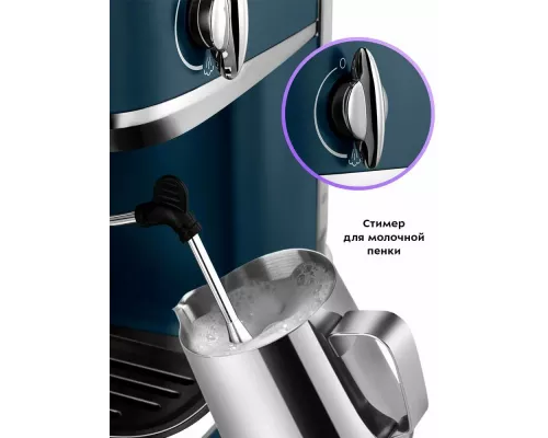 Кофеварка Kitfort КТ-7429 синий/нержавеющая сталь