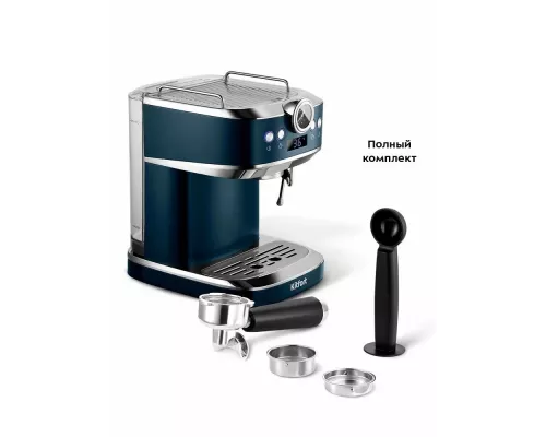 Кофеварка Kitfort КТ-7429 синий/нержавеющая сталь