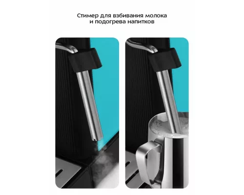 Кофеварка Kitfort КТ-7461 бирюзовый/черный