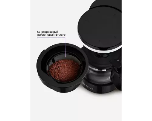 Кофеварка Kitfort КТ-7486 черный/белый