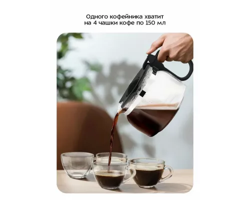 Кофеварка Kitfort КТ-7486 черный/белый