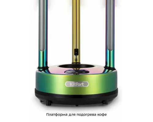 Кофеварка Kitfort КТ-7488 зеленый