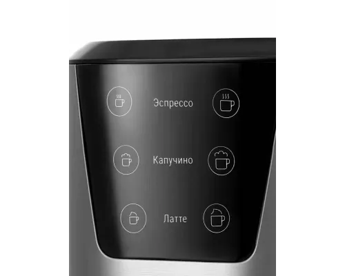 Кофеварка Kitfort КТ-7552 серебристый/черный