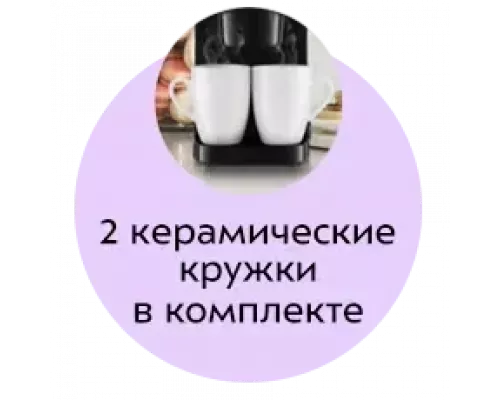 Кофеварка Kitfort KT-764 черный