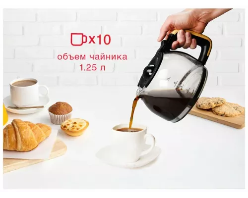 Кофеварка OURSSON CM1005/BL