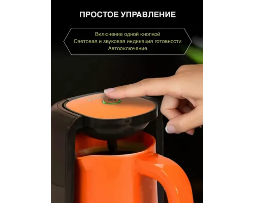 Кофеварка OURSSON TC0250/OR