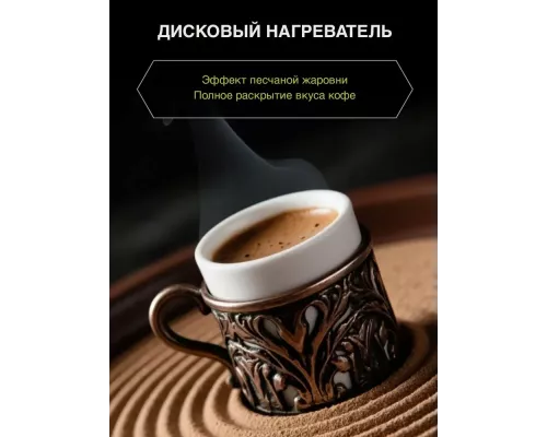 Кофеварка OURSSON TC0250/OR