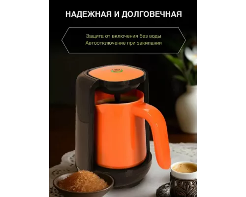 Кофеварка OURSSON TC0250/OR