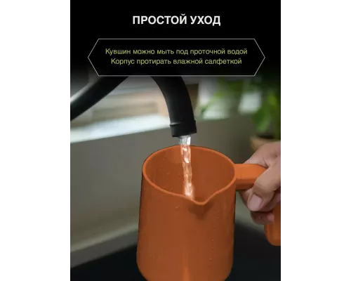 Кофеварка OURSSON TC0250/OR