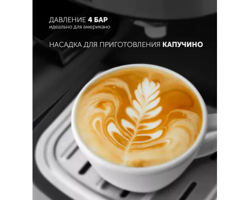 Кофеварка Polaris PCM-4011 серебристый/черный