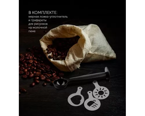 Кофеварка Polaris PCM-4011 серебристый/черный