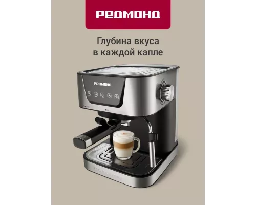 Кофеварка Redmond RCM-M1513 серебристый/черный