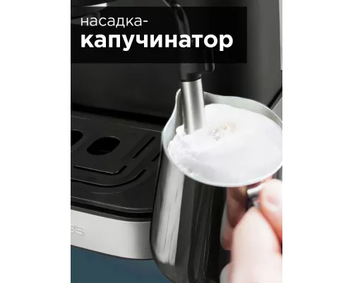 Кофеварка Redmond RCM-M1513 серебристый/черный