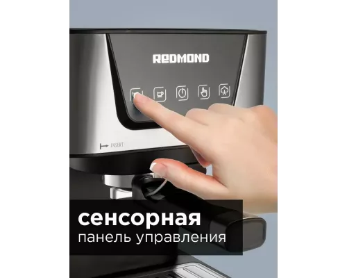 Кофеварка Redmond RCM-M1513 серебристый/черный