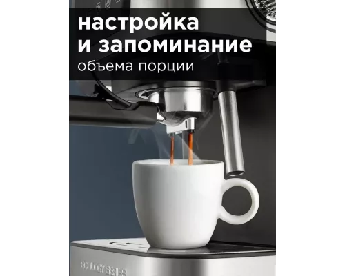 Кофеварка Redmond RCM-M1513 серебристый/черный