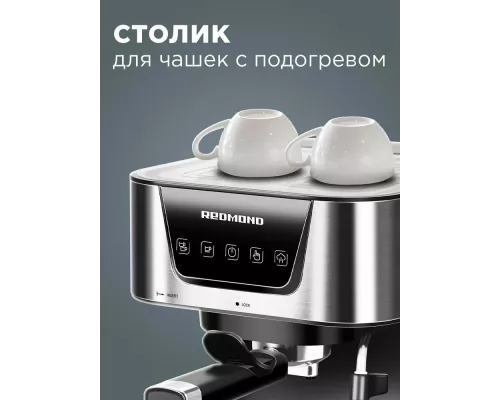 Кофеварка Redmond RCM-M1513 серебристый/черный