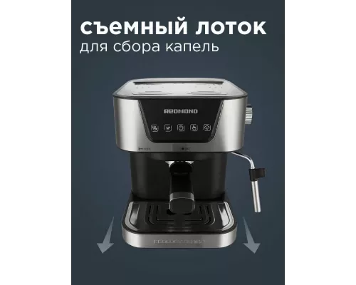 Кофеварка Redmond RCM-M1513 серебристый/черный