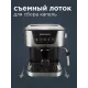 Кофеварка Redmond RCM-M1513 серебристый/черный