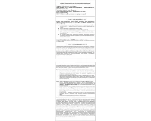 Кофеварка Sakura SA-6107BK черный