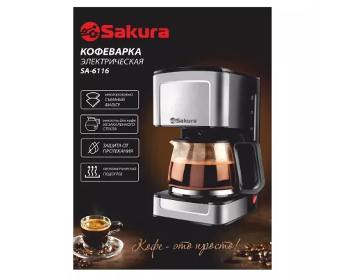 Кофеварка SAKURA SA-6116