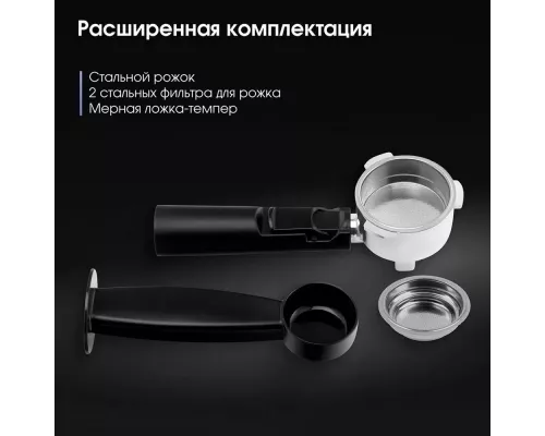 Кофеварка Zigmund & Shtain ZCM-882