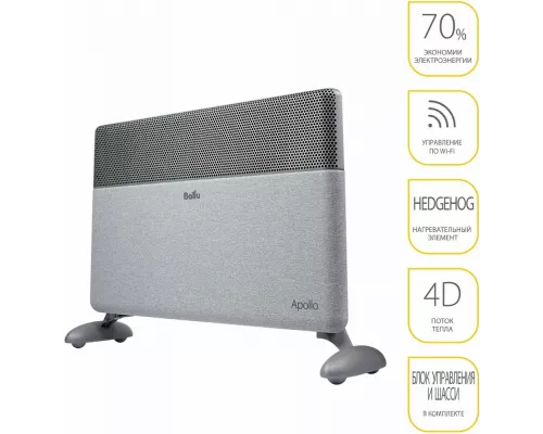 Конвектор BALLU Apollo digital INVERTER Moon Gray BEC/ATI-2001