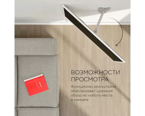 Кронштейн Holder LCD-5520-W белый