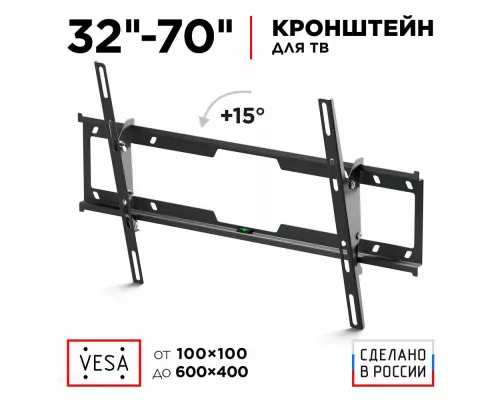 Кронштейн Holder LCD-T6628-B черный