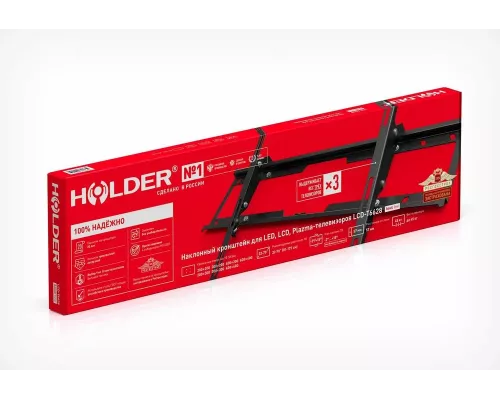 Кронштейн Holder LCD-T6628-B черный