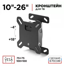 Кронштейн Holder LCDO-2601