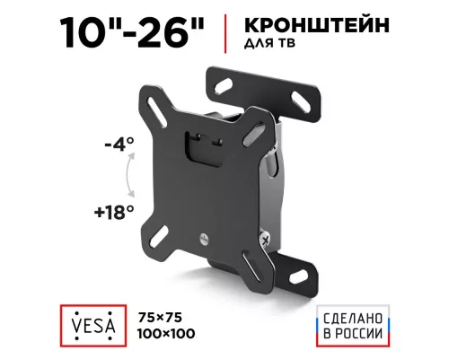 Кронштейн Holder LCDO-2601