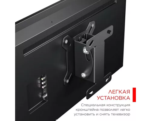 Кронштейн Holder LCDO-2601