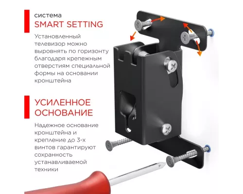 Кронштейн Holder LCDO-2601