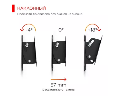Кронштейн Holder LCDO-2601