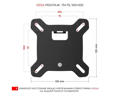 Кронштейн Holder LCDO-2601