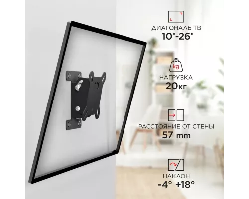 Кронштейн Holder LCDO-2601