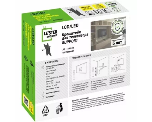 Кронштейн LE'STER LST-201.02 черный