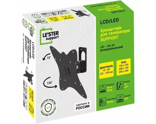 Кронштейн LE'STER LST-201.03 черный