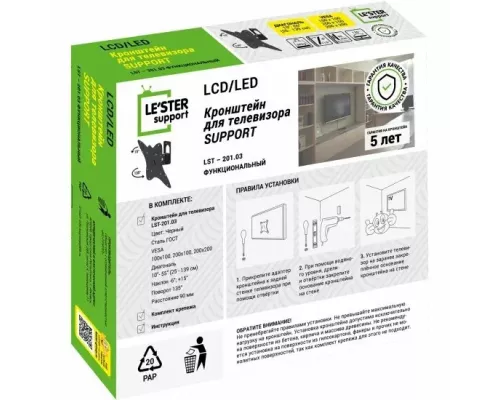 Кронштейн LE'STER LST-201.03 черный