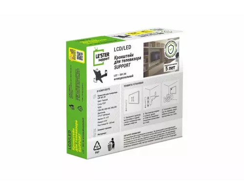 Кронштейн LE'STER LST-201.05 черный