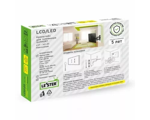 Кронштейн LE'STER LST-301.03 черный