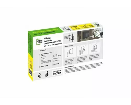 Кронштейн LE'STER LST-401.01 черный