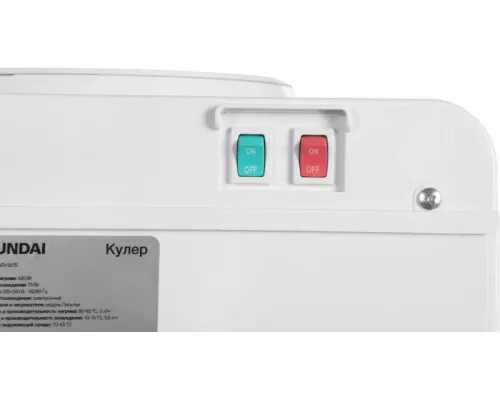 Кулер Hyundai H-WD1327E белый