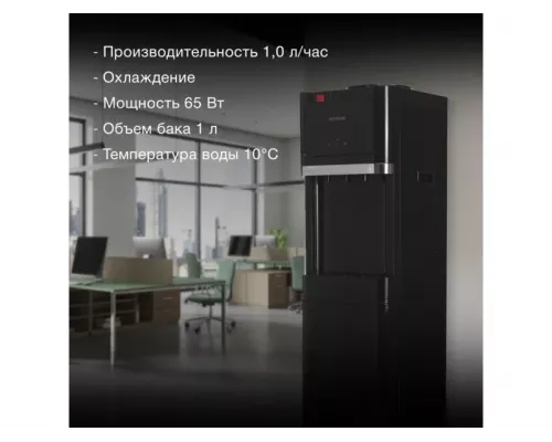 Кулер Hyundai H-WD3410E черный